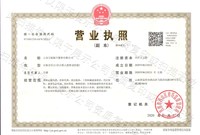 云南宝航航空服务有限公司营业执照资质公示