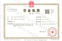 云南鑫多多财务管理有限公司营业执照资质公示