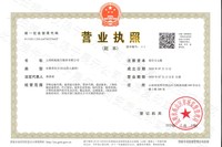 云南欧航航空服务有限公司营业执照资质公示